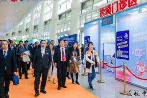 「跨界連接」：第四屆中國跨國電商交易會盛大開幕