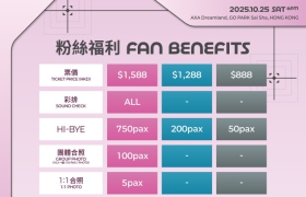 MAMAMOO頌樂演唱會拍片約定:設好鬧鐘香港見