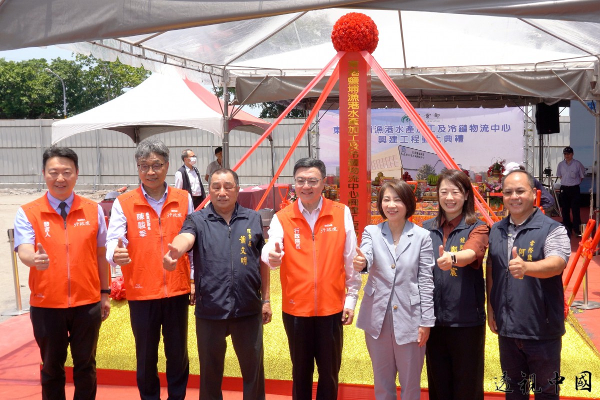 東港鹽埔漁港冷鏈物流中心今動工 結合冷鏈及加工物流打造臺灣漁產品競爭力（圖：漁業署、農業部 提供）-透视中国