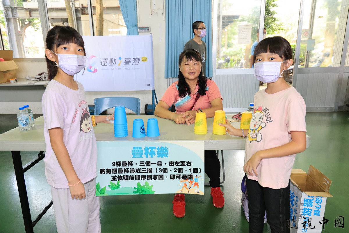 魅力茶鄉全民運動嘉年華28日熱鬧登場 運動闖關推茶鄉特色（圖：南投縣政府 提供）-透视中国