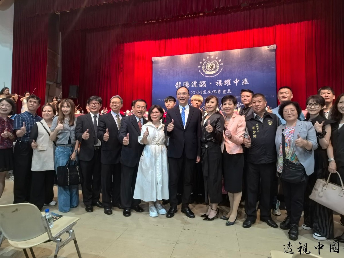 各界貴賓齊聚台北 見證道教文化書畫展的璀璨開幕-透视中国