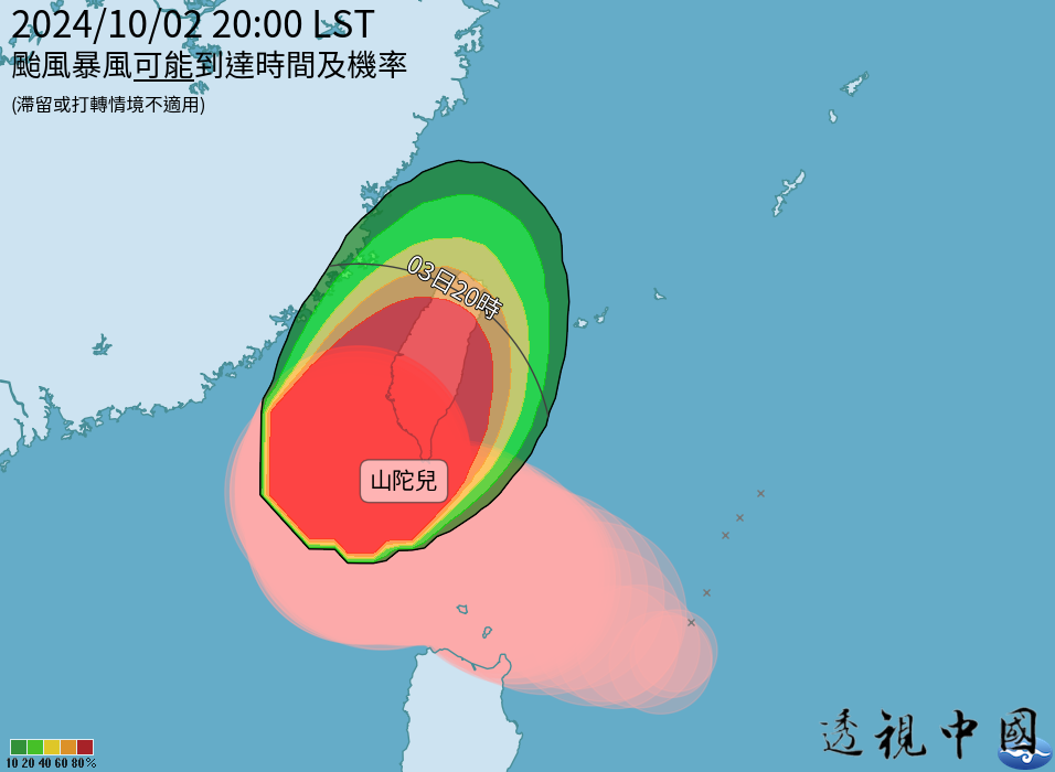 颱風山陀兒預警日預測 南台灣或遭「回馬槍」式重創（圖：中央氣象署 提供）-透视中国