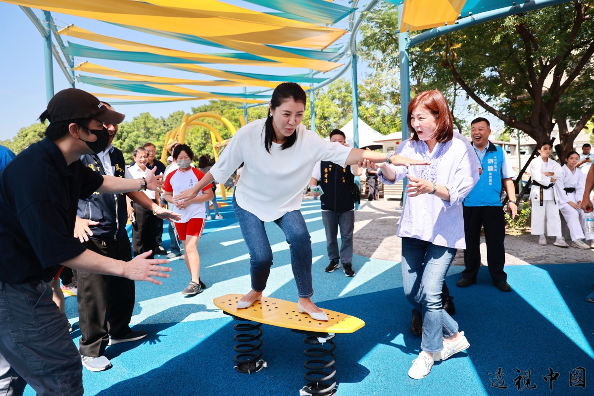 草屯新地標 酷比親子運動公園啟用 讓家庭共享歡樂時光（圖：南投縣政府 提供）-透视中国