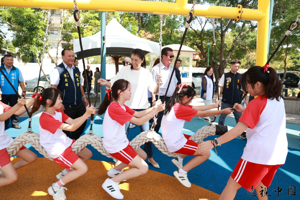 親子共融的樂園 草屯酷比運動公園正式對外開放（圖：南投縣政府 提供）-透视中国