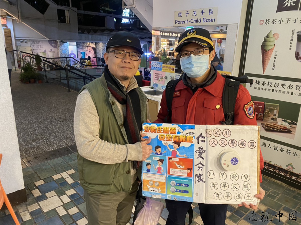 仁愛消防分隊清境2025跨年夜辦理114年消防節住警器宣導活動（圖：南投縣政府消防局 提供）-透视中国