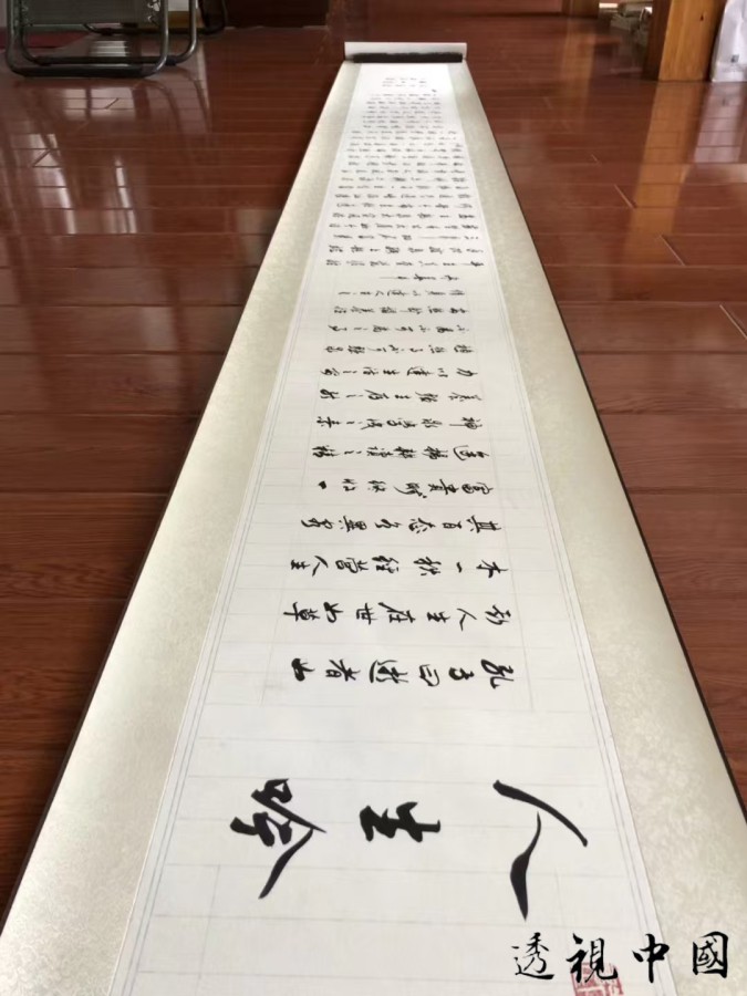 微信图片_20250225214755.jpg-透视中国